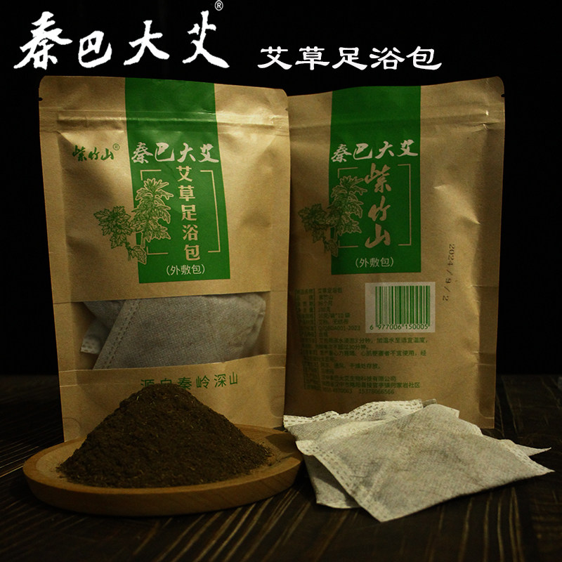 陈艾足浴包缓解舒适泡脚艾草泡脚足浴包艾草泡脚包