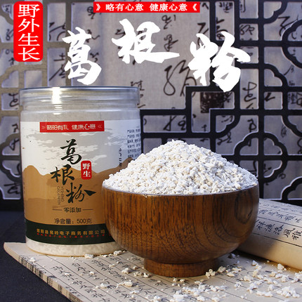 土特产干货精选纯正包邮罐装葛根粉500g