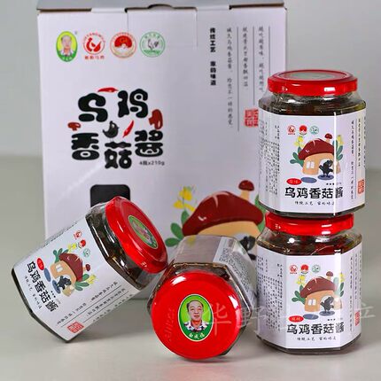 略阳特产乌鸡香菇酱麻辣香辣原味特辣四种夹馍拌饭炒菜拌面慢养鸡