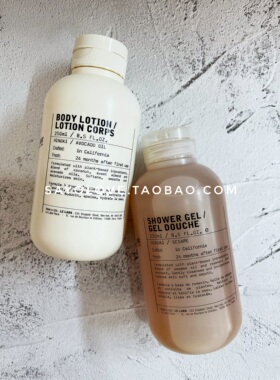 现货香水身体乳柑橘沐浴露250ml