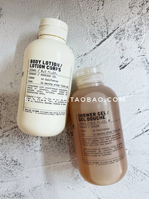 现货香水身体乳柑橘沐浴露250ml