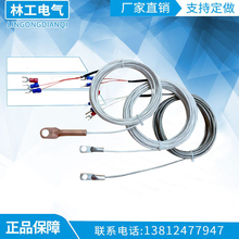 圆孔贴片式热电阻偶Pt100温度传感器表面端垫片冷压鼻探头PT1000
