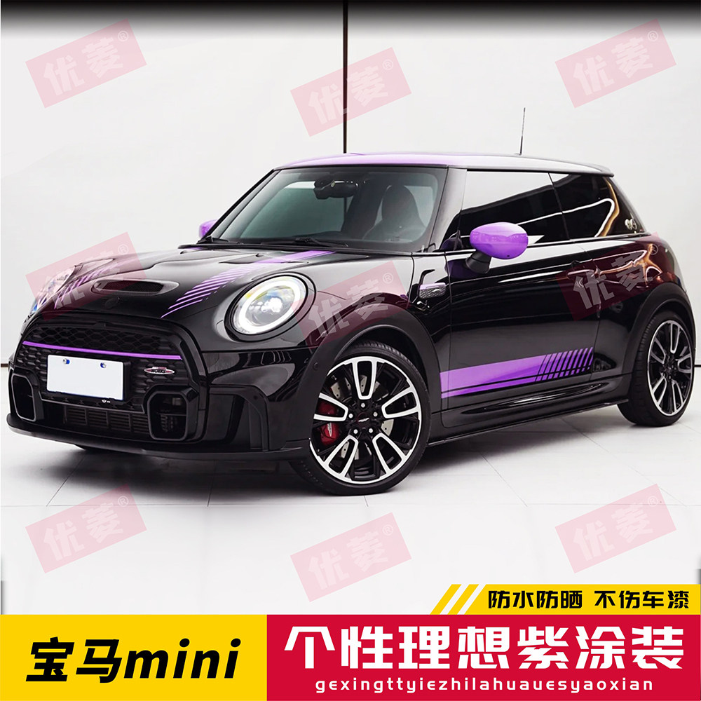 宝马MINICooperF56电动车贴