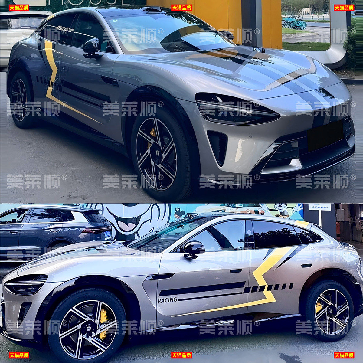 适用於小米YU7车贴拉花御7 Pro MAX改装机盖车身装饰线条侧裙贴纸,汽车用品/电子/清洗/改装,汽车装饰贴/反光贴,淘宝优惠券,粉丝福利购,淘宝优惠卷