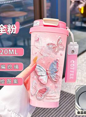 2026油画蝴蝶保温水杯食品级内胆男女国风便携吸管高颜值咖啡杯子