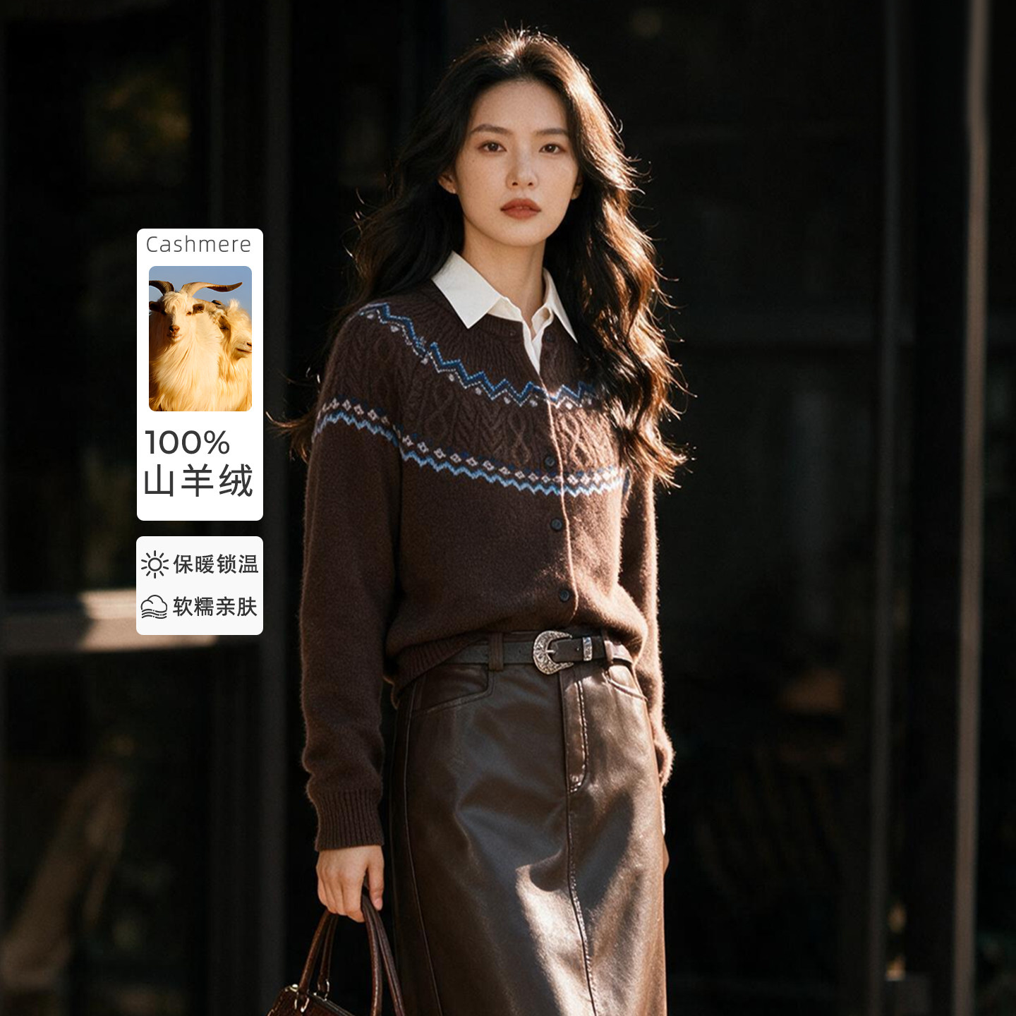 加厚款!2026秋冬春竹%100山羊绒费尔岛提花开衫女圆领显瘦针织衫