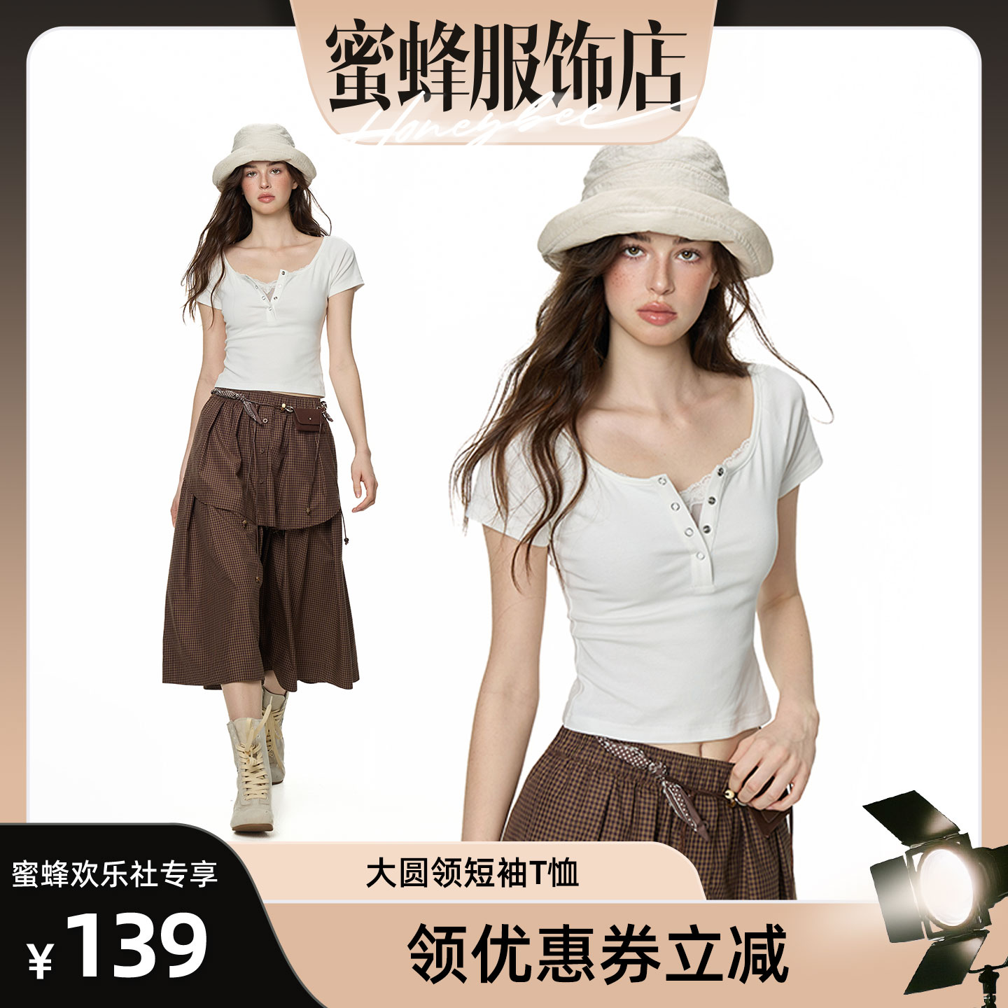 【蜜蜂欢乐社】Turn Signal假两件蕾丝边大圆领短袖T恤女夏季