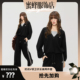 蜜蜂欢乐社 Turn SignalV领卫衣长裤 套装 女宽松休闲运动两件套