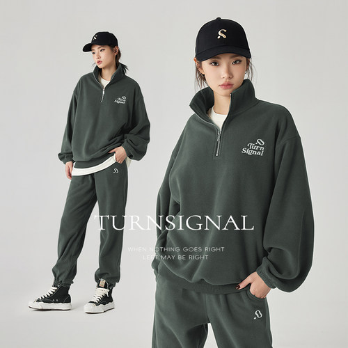 TurnSignal半拉链卫衣运动套装
