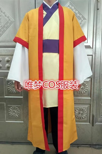 狐妖小红娘cos服王权富贵cosplay服装汉服常服包邮