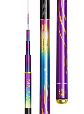 双宝高碳黑坑竿专用飞鱼M40X+46T