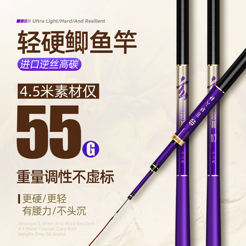 双宝新款玄图鲫鱼竿超轻超细超硬鱼竿手竿钓鱼竿极轻小综合台钓竿