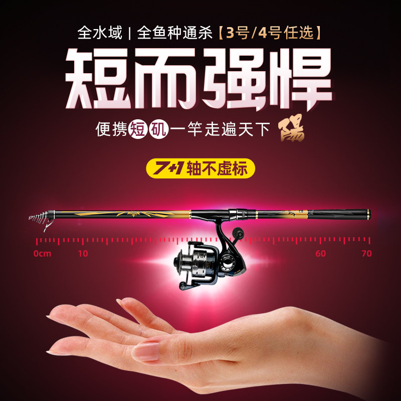 双宝阳短节矶钓竿大导环短小矶竿碳素超硬超轻滑漂专用品牌矶杆鱼