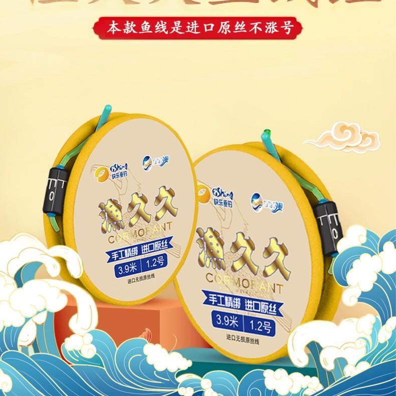 双宝手工精绑主线组鱼线组套装台钓线组成品加固手竿钓组图片