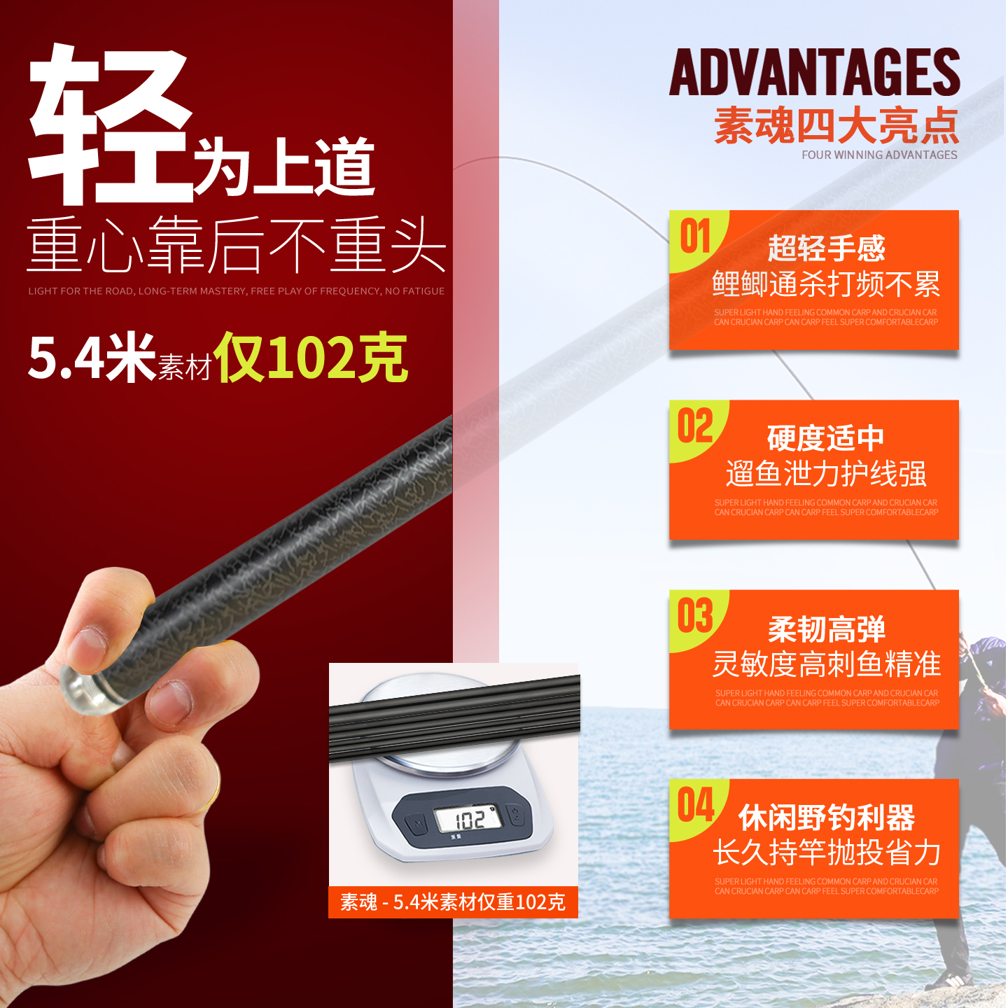 双宝素魂鱼竿手竿超轻超硬钓鱼竿台钓竿28调超轻量高碳综合竿