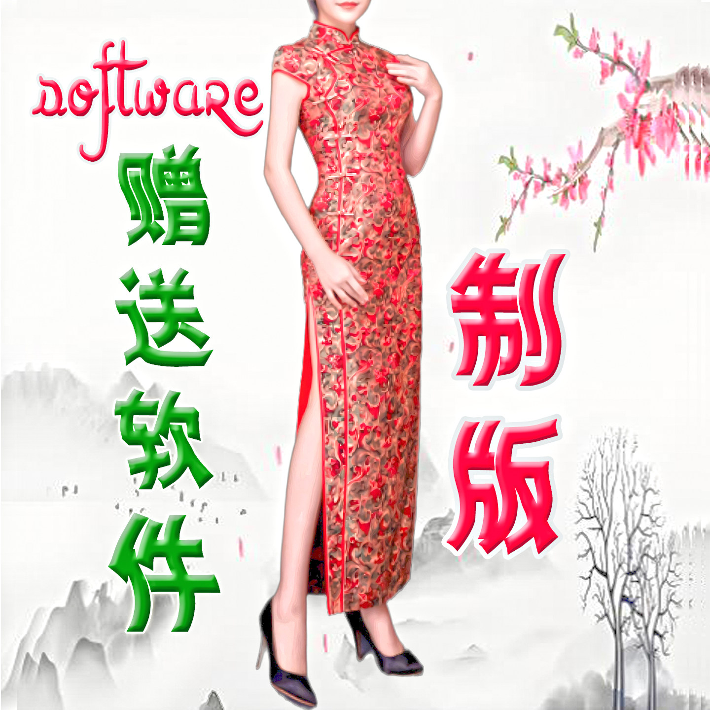 服装设计制版师培训纸样样版师打服饰设计