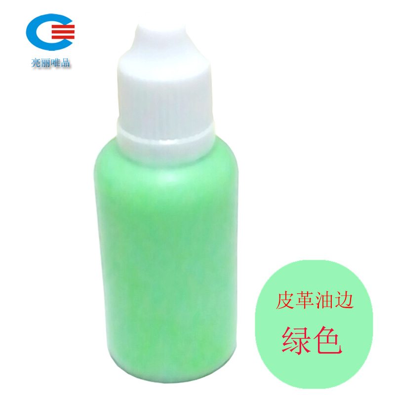 diy手工绿色环保0917修复皮革