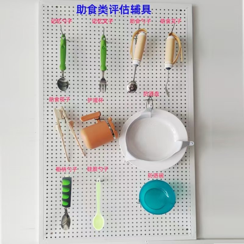 老人助食类评估辅具社区养老院专便携/折叠餐具