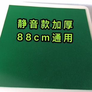 新款麻将机台面布加厚静音麻将机桌布撕不烂四口机台布通用麻将垫