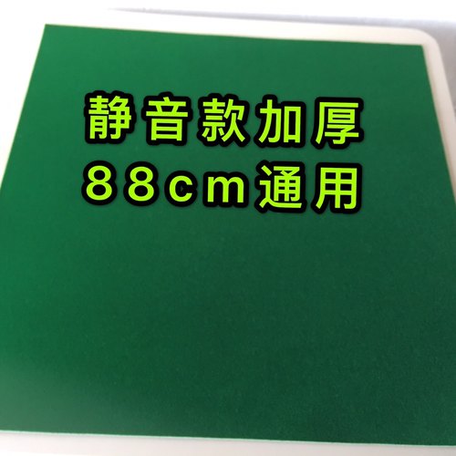 新款麻将机台面布加厚撕不烂通用