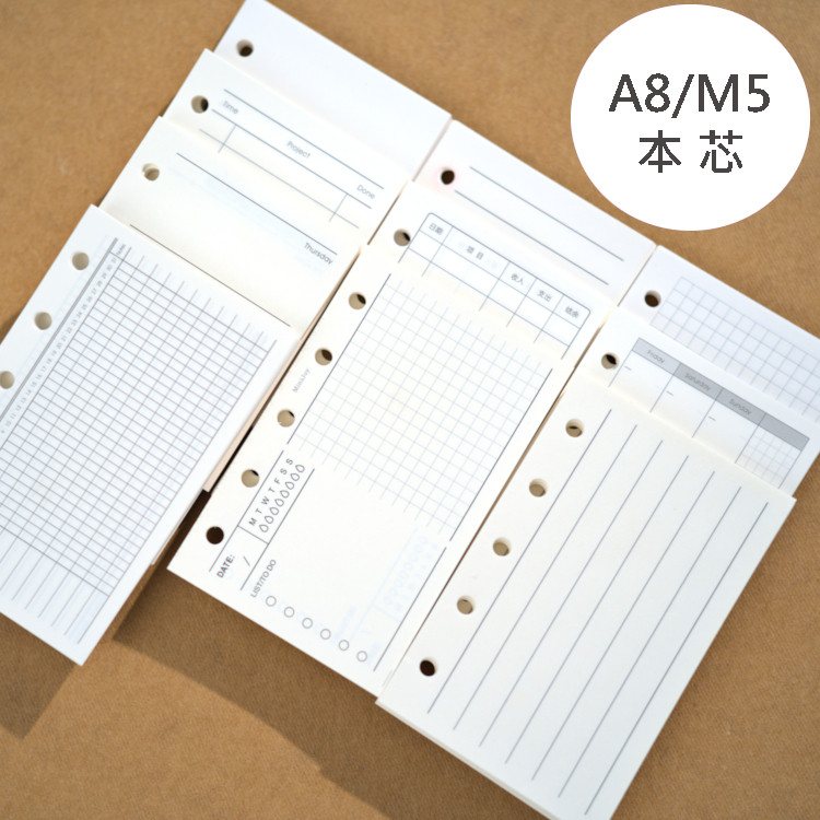 A8M5活页本替换芯道林纸方格横线月计划日计划理财空白页