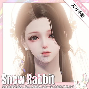 【手游-玉珠】天刀手游成女捏脸温柔清纯双服码 雪兔吃桃原创芊雪