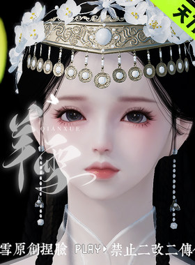 【手游-浮世】天刀手游淡颜系成女捏脸数据温柔-双区码 仅正式服