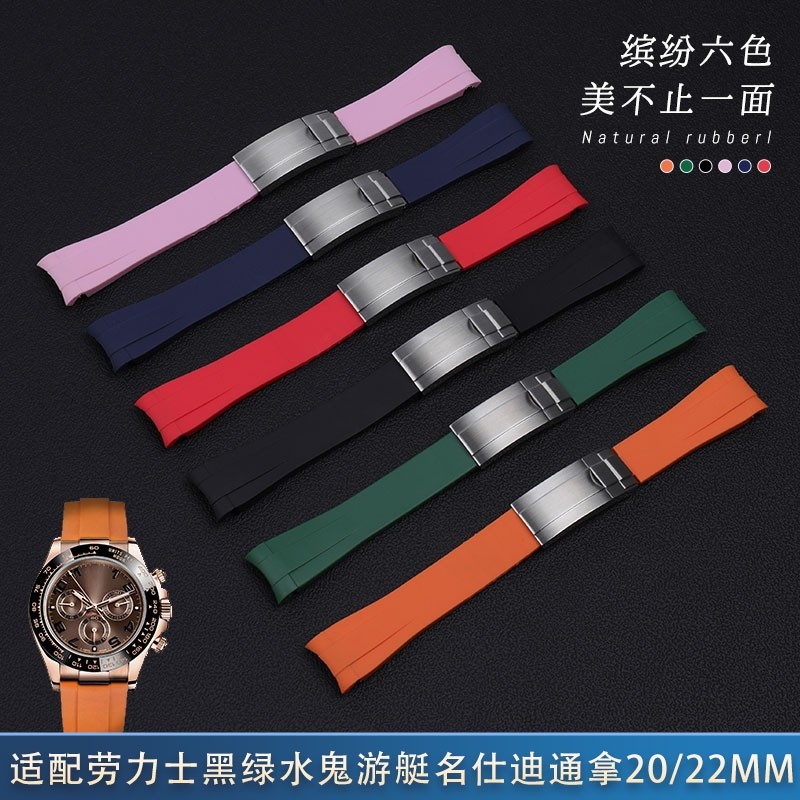 适配劳力士手表带弧口原装橡胶硅胶黑绿蓝水鬼表链游艇迪通拿防水,手表,配件,淘宝优惠券,粉丝福利购,淘宝优惠卷