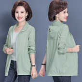 夏季 防晒衣女长袖 2024年新款 妈妈春秋洋气百搭防晒服中老年薄外套