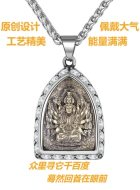 藏式钛钢镶钻本命年佛牌项链吊坠