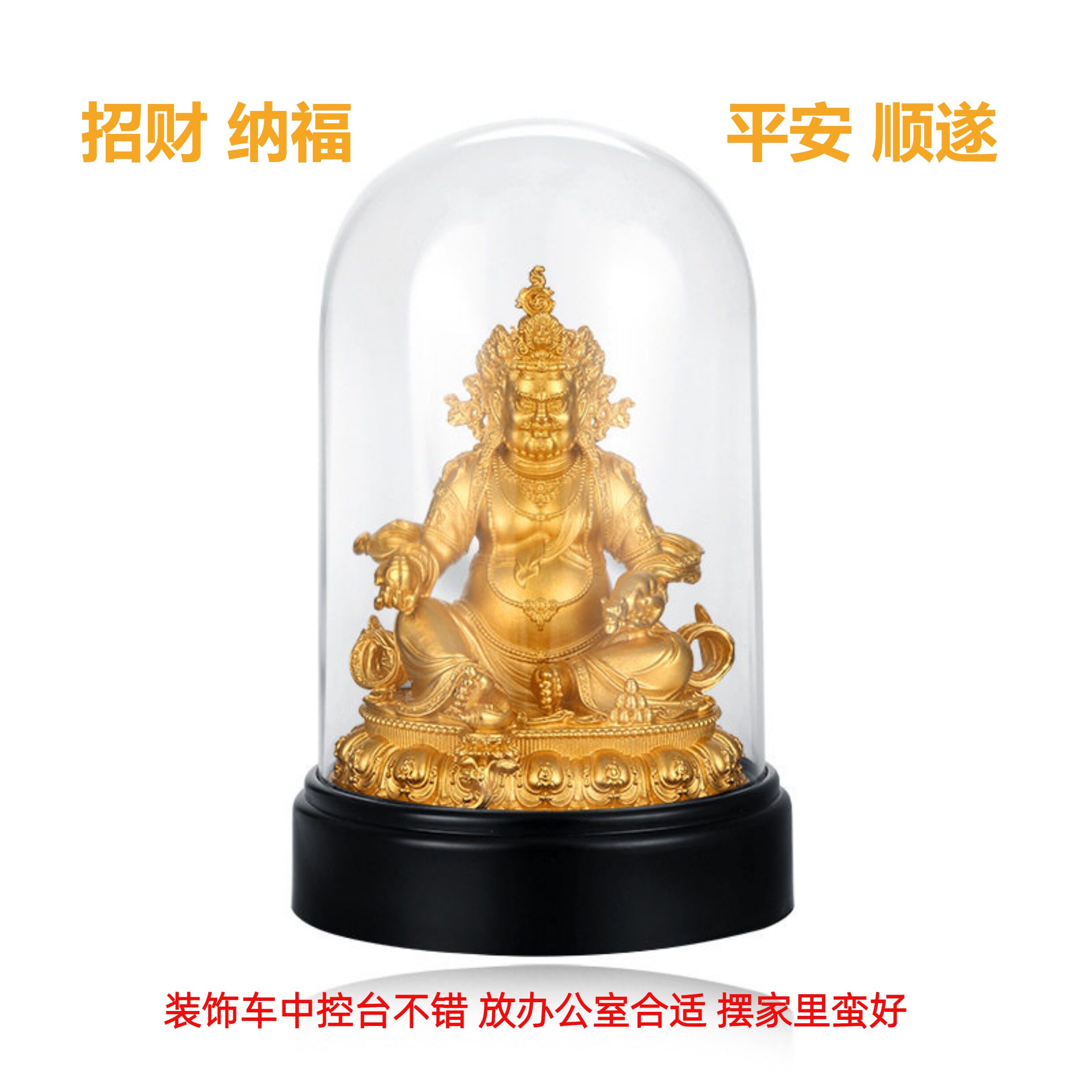 纯铜镀金转运兴业黄财神像家居办公室供奉摆件铜器工艺品车载装饰