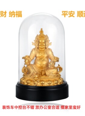 纯铜镀金黄财神转运供奉装饰摆件
