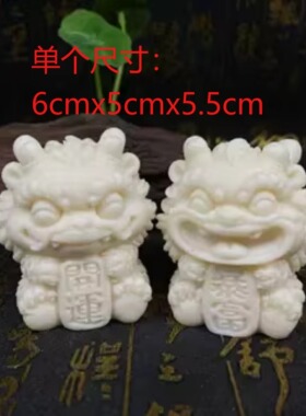 象牙果招财开运暴富麒麟茶宠摆件