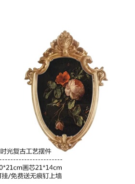 法式复古宫廷挂画轻奢相框画框