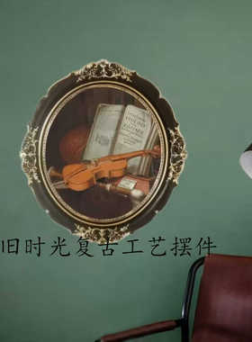 欧式背景墙挂画框相框壁饰壁挂