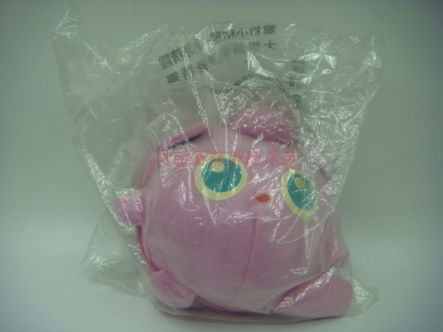 KFC神奇宝贝波波球变身毛公仔