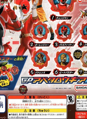 正版万代扭蛋DX 暴太郎战队咚兄弟机界 齿轮 GP 05 收藏道具 玩具