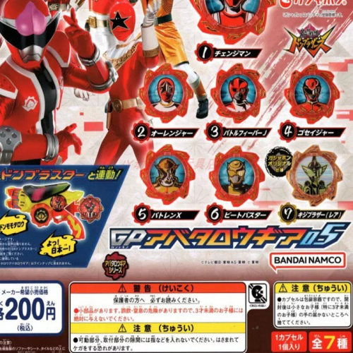 万代扭蛋暴太郎战队齿轮玩具