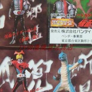 E)万代 假面骑士 幪面超人 怪人 HG扭蛋 手办 人偶 软胶摆件