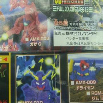 万代扭蛋ZZ高达Q版手办