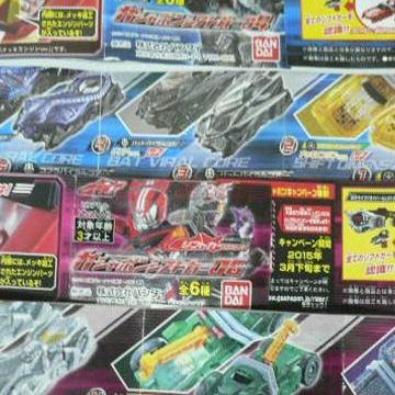 万代假面騎士drive小车变身腰带