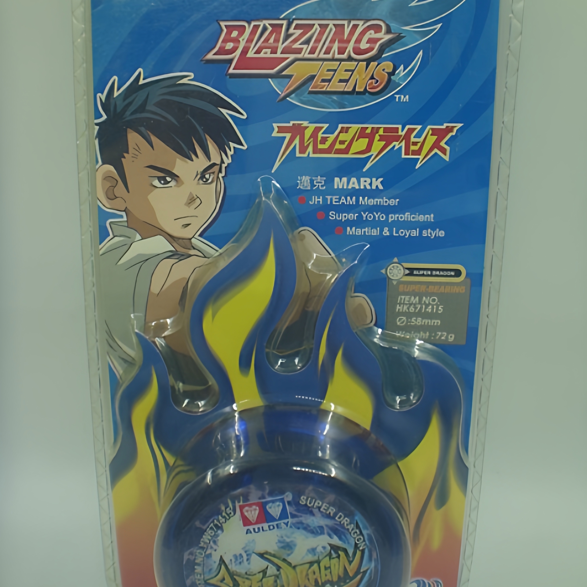 奥迪双钻港版火力少年王悠悠球