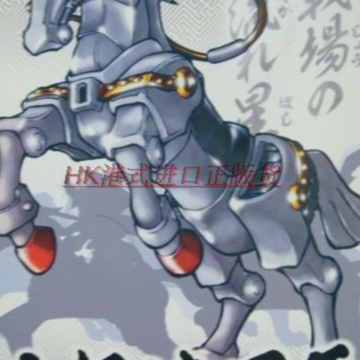 万代SD高达BB战士三国传拼装模型
