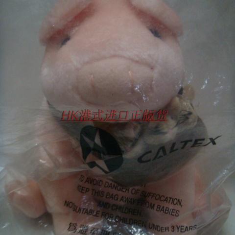 香港 加德仕 BABE 宝贝小猪唛 毛公仔 高25cm (原装袋)