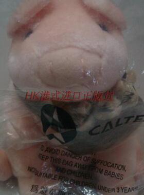 香港 加德仕 BABE 宝贝小猪唛 毛公仔 高25cm (原装袋)