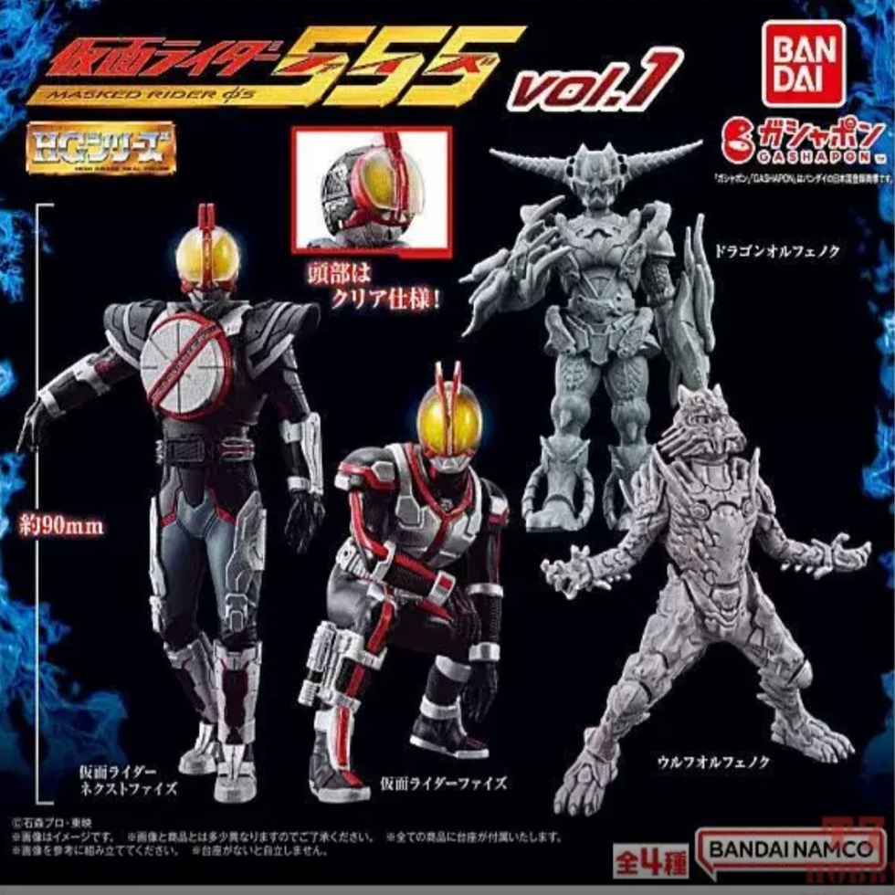 万代假面骑士555FAIZ手办