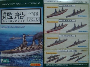 正版 F-TOYS 盒蛋 舰船6 山城/扶桑/最上/驱逐舰 1/2000 拼装模型