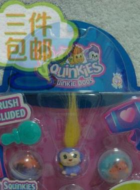 SQUINKIES 小型扭蛋 柔软 软胶公仔 摆件 SQUINKIE DOOS 6