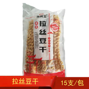 湖南武冈特产老式豆腐串拉丝豆干15支不带签子批发现做麻辣烫夜市