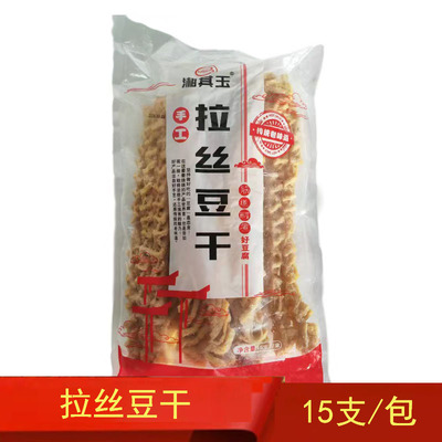 湖南武冈特产老式豆腐串拉丝豆干